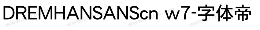 DREMHANSANScn w7字体转换